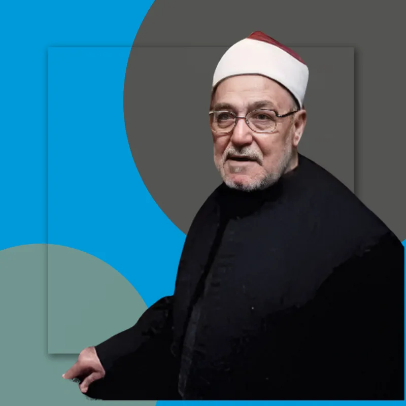 محمد الغزالي